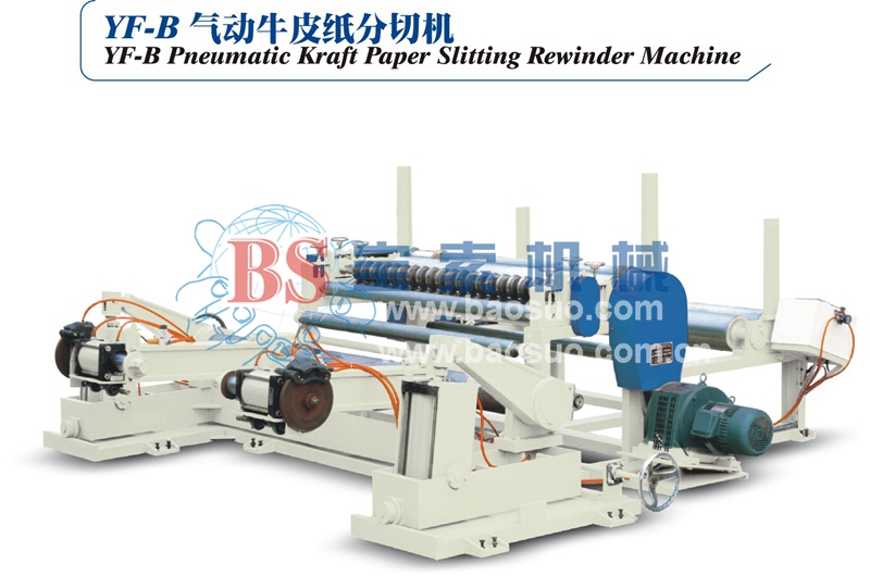 宝索YF-B型气动牛皮纸分条复卷机
